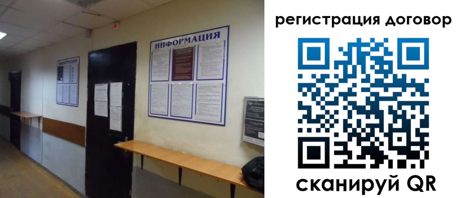 прописка для военкомата в Сорске