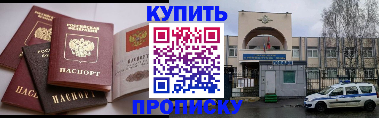 регистрация для дет. сада в Сорске