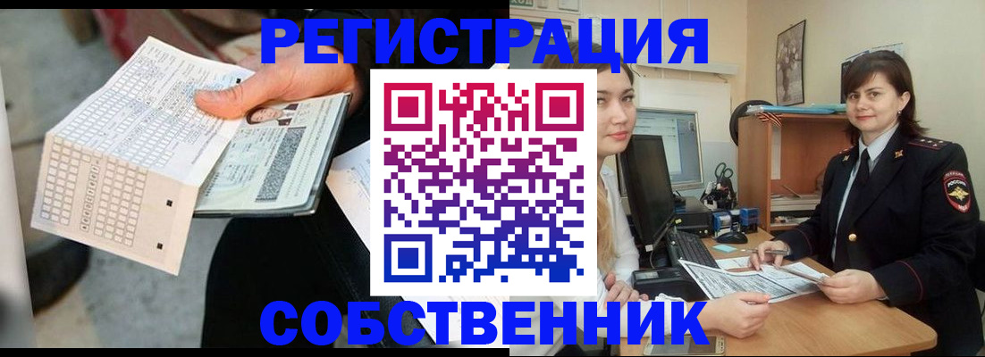 временная регистрация адрес в Сорске